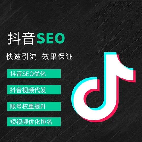 青岩抖音广告